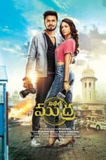 Poster for Arjun Suravaram