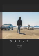 Poster for Drive