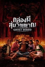 Poster for Ghost Board
