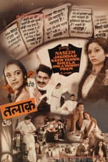 Poster for Talaq