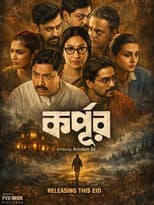 Poster for Korpur