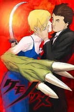 Poster for Kemonozume