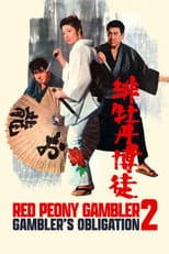 Poster for Red Peony Gambler: Gambler's Obligation