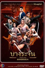 Poster for Bang Rajan