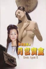 Poster for Erotic Agent II