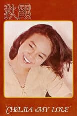 Poster for Chelsia My Love