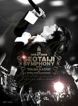 Poster for The Great 2008 Seotaiji Symphony With Tolga Kashif Royal Philharmonic