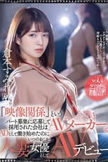 Poster for MEYD-797「映像関係」というパート募集に応募して採用された会社はAVメーカー。ADとして働き始めたのにいつのまにか人妻女優としてAVデビュ