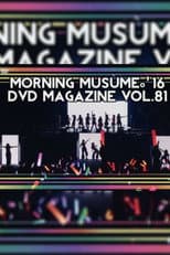 Poster for Morning Musume.'16 DVD Magazine Vol.81
