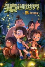 Poster for The Ape Story