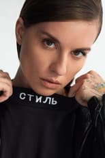 Poster for Gelya