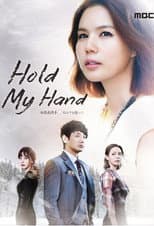 Poster for Hold My Hand