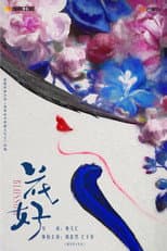 Poster for Blossom