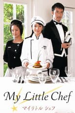 Poster for My Little Chef