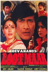 Poster for Lootmaar