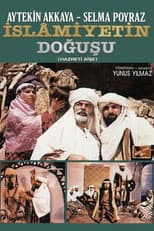 Poster for İslamiyet'in Doğuşu