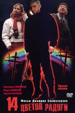 Poster for Fourteen Colors of the Rainbow
