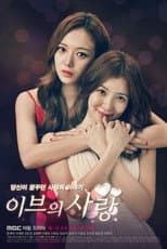 Poster for Love of Eve