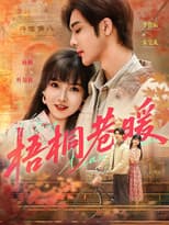 Poster for 梧桐巷暖