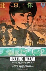 Poster for Good Morning Beijing