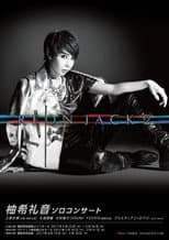 Poster for REON JACK 2