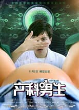 Poster for Obstetric Boys