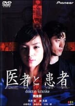 Poster for doktor/kranke