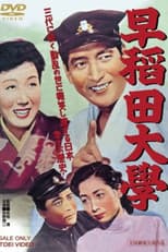 Poster for Waseda University