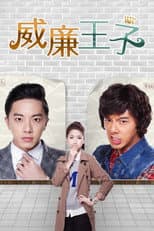 Poster for Season 1