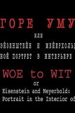 Poster for Woe to Wit or Eisenstein and Meyerhold: a Two-fold Portrait in the Interior of the Epoch