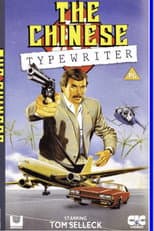 Poster for The Chinese Typewriter