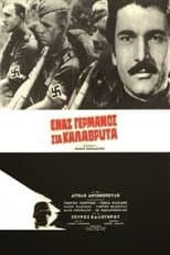 Poster for A German in Kalavryta