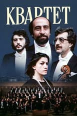Poster for Quartet