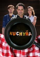 Poster for Kuchyňa