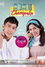 Poster for Adam Chempaka