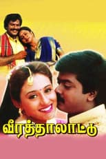 Poster for Veera Thalattu