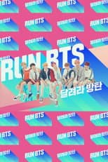 Poster for Run BTS!