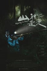 Poster for Prey and Prayers
