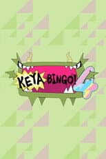 Poster for KEYABINGO!