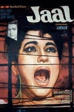 Poster for Jaal