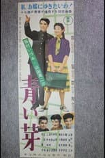 Poster for Blue Buds