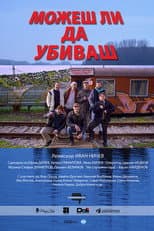Poster for Could You Kill
