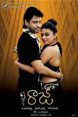 Poster for Raaj