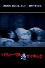 Poster for Paranormal Psychic: Possession