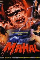Poster for Mahal
