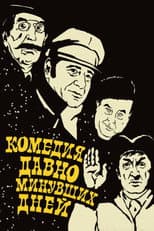 Poster for A Comedy of Days Gone By