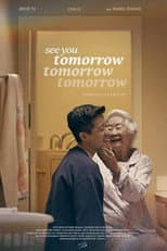 Poster for See You Tomorrow Tomorrow Tomorrow