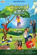 Poster for Sanataner Kirti