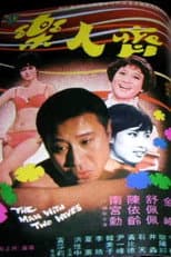 Poster for The Man with Two Wives