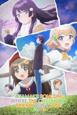 Poster for Osamake: Romcom Where the Childhood Friend Won't Lose